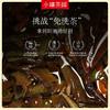 小罐茶  彩标系列陈皮白茶  (120g/24饼) 免洗茶叶 风味纯净 48小时发货 商品缩略图3