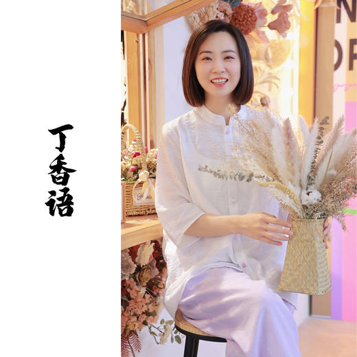 丁香语-衬衫（24710656-山矾） 商品图0