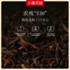 小罐茶  彩标系列普洱熟茶  160g 免洗茶 风味纯净 48小时发货 商品缩略图4
