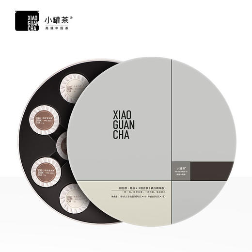 小罐茶  初见欢·陈皮MIX  陈皮白茶(紧压调味茶)18*5g、陈皮普洱茶(紧压调味茶)18*5g 商务礼赠 48小时发货 商品图5