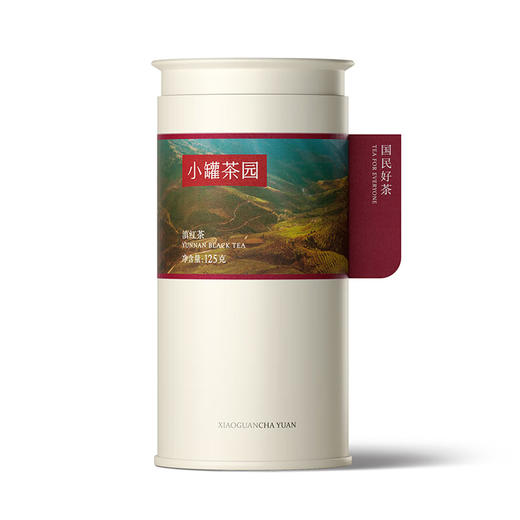 小罐茶  彩标系列滇红茶  125g 免洗茶 红薯香 48小时发货 商品图6