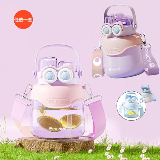 【清仓特惠5折，仅3套无货退款】NONOO大眼萌大肚杯保温杯高颜值儿童学生大容量双饮口吸管杯+水杯(玉桂白）【不支持补差，非质量问题不退不换】S 商品图6