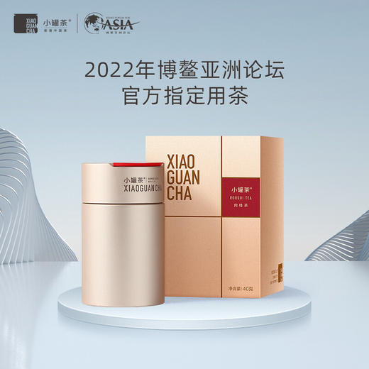 小罐茶 肉桂（金多泡）单罐装 橙黄透亮 醇厚回甘 岩韵明显 48小时发货 商品图0