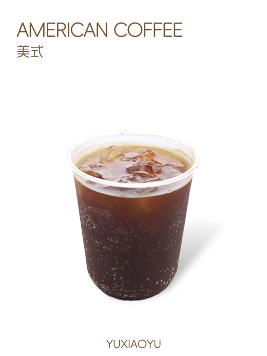 美式 商品图0