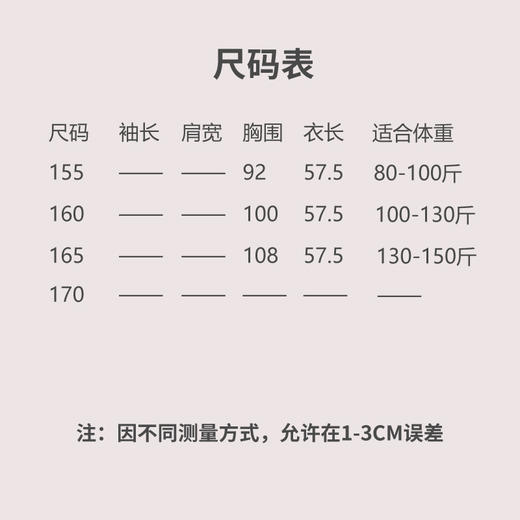【抖音专属】宽肩吊带（24718654黄润） 商品图4