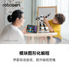 乐森/Robosen 星际侦察兵高科技编程学习送孩子儿童礼物智能机器人 商品缩略图2
