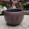 一物堂坭兴陶线雕主人杯品茗杯功夫茶杯风景白鹤梅心若兰般若波罗蜜多心经杯（约80ml）茶宠吉旺（红） 商品缩略图0