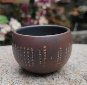 一物堂坭兴陶线雕主人杯品茗杯功夫茶杯风景白鹤梅心若兰般若波罗蜜多心经杯（约80ml）茶宠吉旺（红）