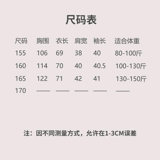 丁香语-衬衫（24710656-山矾） 商品图4