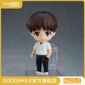 【GSC现货】粘土人 碇真嗣 新世纪福音战士新剧场版：终