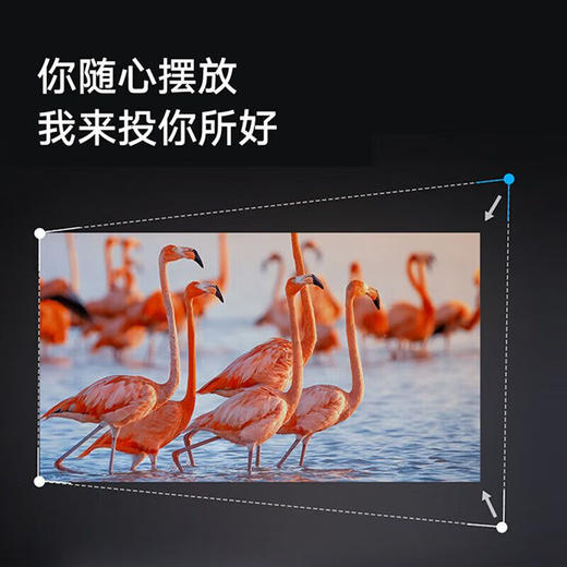小米投影仪 mini 商品图3