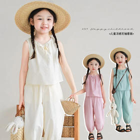 【限时特价，抢！】夏季新款儿童套装女童马卡龙活力三色洋气时尚外穿阔腿薄款小女孩宽松中大童凉感无袖套装