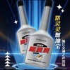 【FM93出品】 路灵灵燃油宝 汽油车专用（325ml/瓶）高效大瓶装（5000公里用1瓶） 商品缩略图2