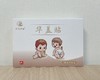 Z【现货】老客户定制/关雎药膳 华盖贴/原肺系贴、肺肺贴  【此产品参加满199包邮活动】 商品缩略图0