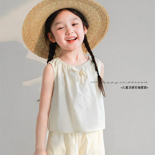 【限时特价，抢！】夏季新款儿童套装女童马卡龙活力三色洋气时尚外穿阔腿薄款小女孩宽松中大童凉感无袖套装 商品图2
