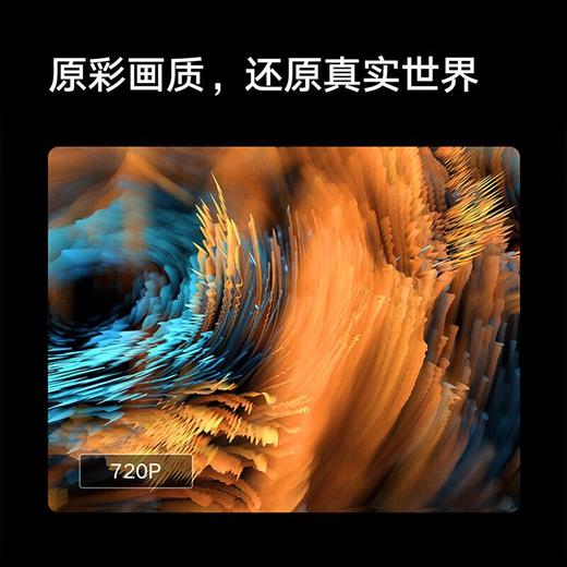 小米投影仪 mini 商品图7