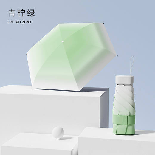 梦幻渐变口袋五折伞太阳伞（4-520） 商品图6