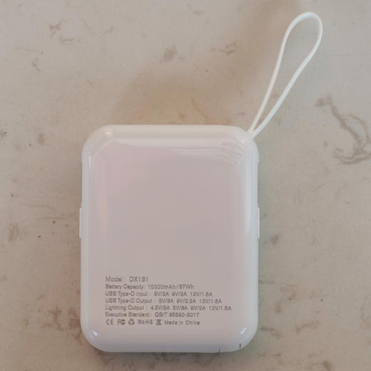 快充移动电源（自带线） 商品图1