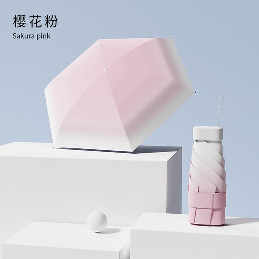 梦幻渐变口袋五折伞太阳伞（4-520） 商品图5