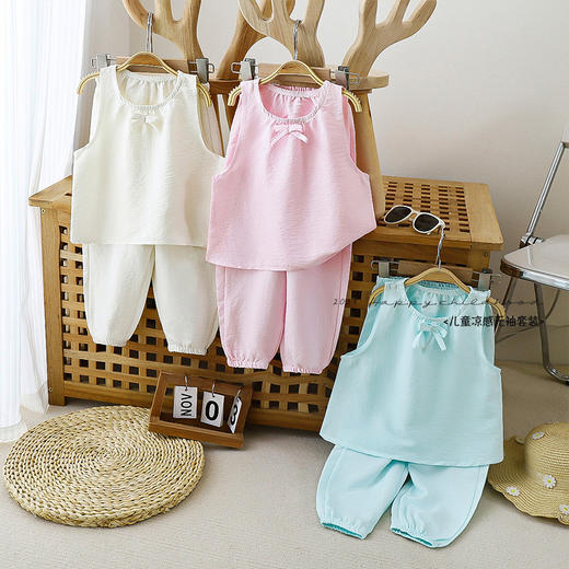 【限时特价，抢！】夏季新款儿童套装女童马卡龙活力三色洋气时尚外穿阔腿薄款小女孩宽松中大童凉感无袖套装 商品图4