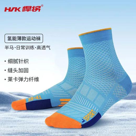新品上新夏季训练薄款跑步袜训练运动男女同款透气散热减震耐磨 商品图1