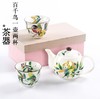 日本进口和蓝茶具锦堂春百千鸟花七宝一壶两杯系列 商品缩略图6