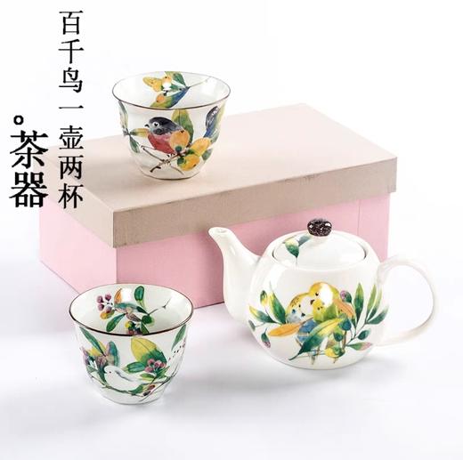 日本进口和蓝茶具锦堂春百千鸟花七宝一壶两杯系列 商品图6