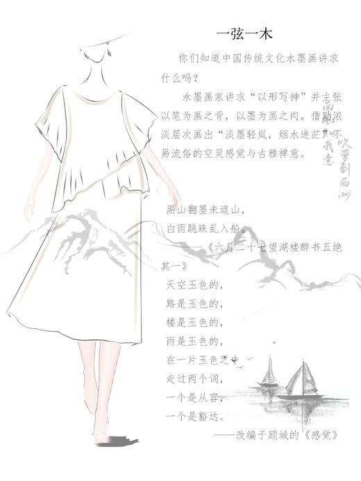 【抖音专属】套头衫（24708667香炉紫烟） 商品图1