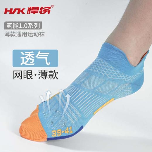 新品上新夏季训练薄款跑步袜训练运动男女同款透气散热减震耐磨 商品图2