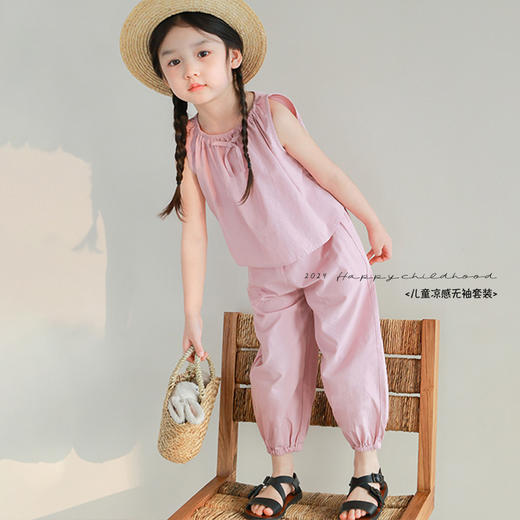 【限时特价，抢！】夏季新款儿童套装女童马卡龙活力三色洋气时尚外穿阔腿薄款小女孩宽松中大童凉感无袖套装 商品图1