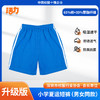 【浅色】深圳小学夏季运动服经典版、升级版、高级版（注意：特惠款不送校徽） 商品缩略图6