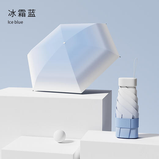 梦幻渐变口袋五折伞太阳伞（4-520） 商品图7