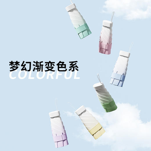 梦幻渐变口袋五折伞太阳伞（4-520） 商品图3