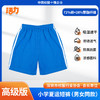 【浅色】深圳中学夏季运动服经典版、升级版、高级版（注意：特惠款不送校徽） 商品缩略图2