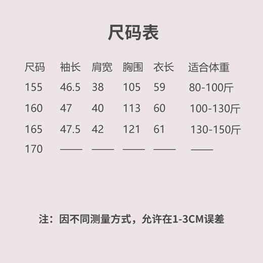 【抖音专属】套头衫（24708665酂白） 商品图5