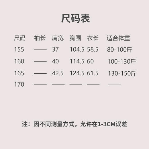 【抖音专属】套头衫（24708667香炉紫烟） 商品图5