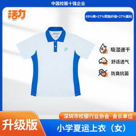 深圳南方科技大学附属中学校服