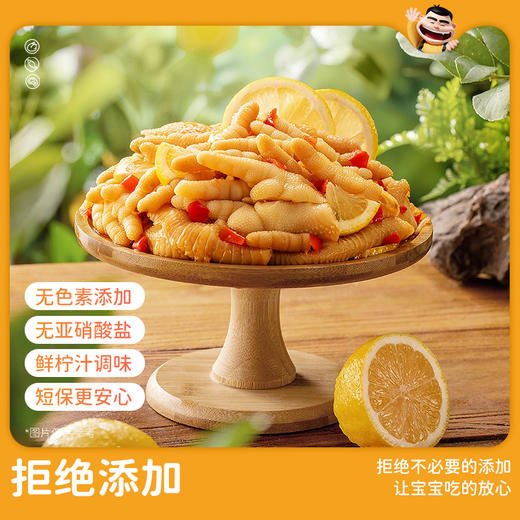 肉大哈酸辣无骨鸡爪500g*2/4罐开罐即食零食休闲小吃蒜香酸辣无骨鸡爪（无添加剂请冷冻保存）A 商品图3