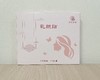 Z【现货】老客户定制/关雎药膳 乳乳贴  【此产品参加满199包邮】 商品缩略图0