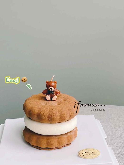 「慕斯」emoji小曲奇 商品图0