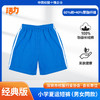 【浅色】深圳小学夏季运动服经典版、升级版、高级版（注意：特惠款不送校徽） 商品缩略图9