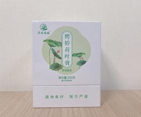 Z【现货】娉婷荷叶膏 关雎药膳【食养食疗】【此产品参加满199包邮】