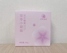 Z【现货】玫苓小姐姐  关雎药膳【食养食疗】