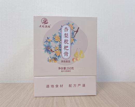 Z【现货】杏梨枇杷膏 关雎药膳【食养食疗】【此产品参加满199包邮】 商品图0