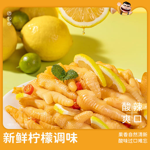 肉大哈酸辣无骨鸡爪500g*2/4罐开罐即食零食休闲小吃蒜香酸辣无骨鸡爪（无添加剂请冷冻保存）A 商品图2