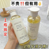 「39.9到手两瓶！拼团同款」碧柏雅白茶氨基酸香水沐浴露 留香滋润保湿大容量沐浴清洁露 商品缩略图1