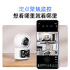 【超值】360智能摄像机6C双摄版  一机双画  双200万镜头  微光夜视  AI移动侦测  360度全景画面  双向通话功能 商品缩略图3