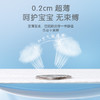 【试用装2包】布班迪甄芯薄纸尿裤拉拉裤旅行装0.2cm超薄人气爆款三安认证尿不湿体验装 商品缩略图3