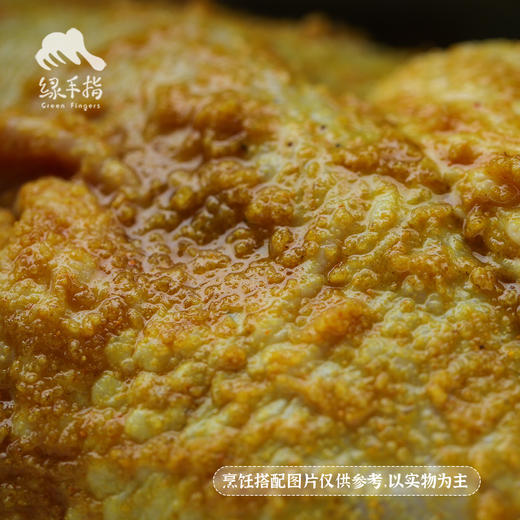 生态盐焗粉(方野厨房)| 绿家自产 *Eco-salt baking powder | In-House Production 商品图2