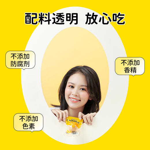 美玉子调味溏心蛋12枚/盒（ 包邮） 商品图2